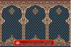 Acrylic Mosque Carpet